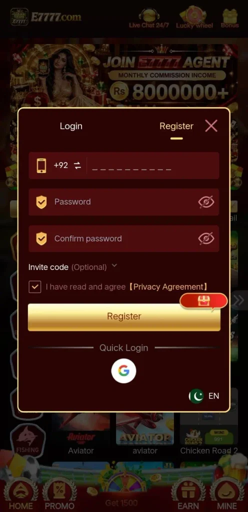 E7777 Game Register